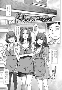 COMIC Penguin Club Sanzokuban 2018-05 [Digital]