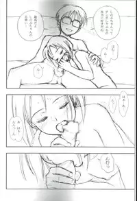 (C58) [G.T.P & Studio Vanguard (Minazuki Juuzou)] Makai Tenshou (Love Hina)