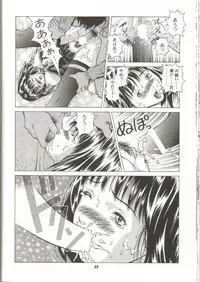 [Studio Wallaby (Seishinja)] Fuwafuwarin 3 (I''s)