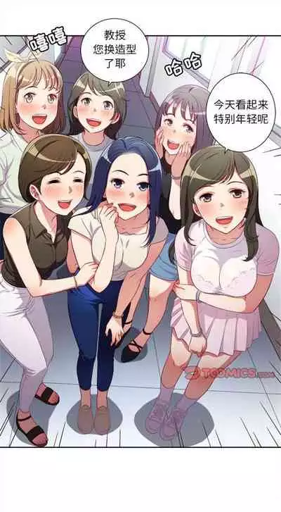 由莉的秘密1-60 中文翻译 （更新中）