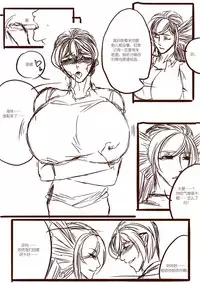 [清墨幽] 从师生开始的相伴 [Chinese]