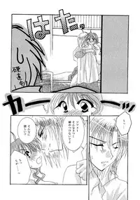 [BLUE SIGNALS (Minto)] etc. Original ver. (Howl's Moving Castle)