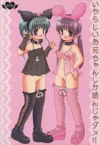 [Ice Pink] Pink Rabbit and Black Rabbit