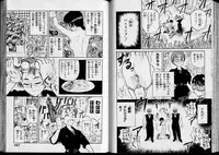 [Nishikawa Rosuke] Shouten Commando