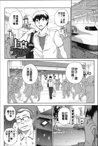 [Carn] Otome Netoria - Maiden NeTRia | 處女通姦紀實 [Chinese] [彩頁重嵌]