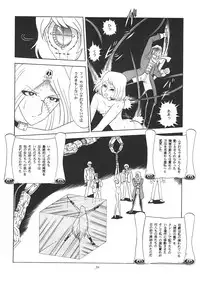 (C55) [RAT TAIL (Various)] TAIL-MEN LEIJI MATSUMOTO BOOK (Various)