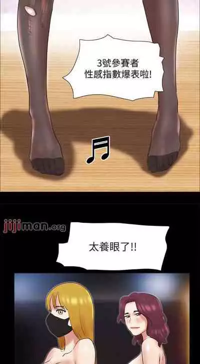 【周五连载】协议换爱（作者：遠德） 第1~82话