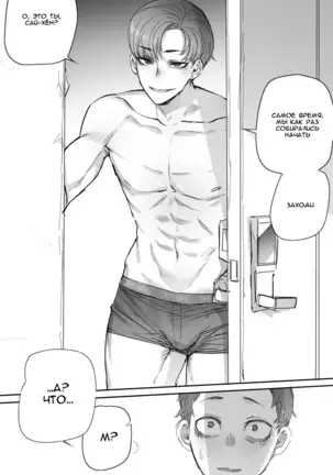 Why are you getting out from there