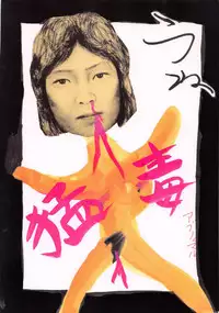 [P Shoukai (Various)] Charging P Zoukangou Moudoku