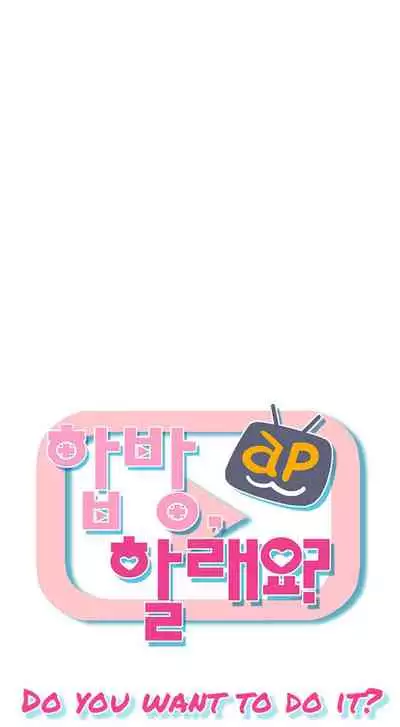 LIVE WITH : DO YOU WANT TO DO IT Ch. 1-14 [English]