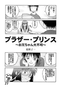 (C60) [AXZ (Various)] Under Blue 04