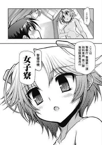 Kono Yo Hana ni Suru Tame ni fanservice compilation