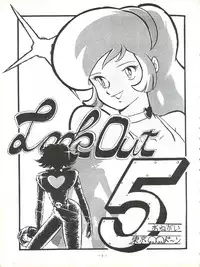 (C30) [ALPS (Various)] LOOK OUT 5 (Various)