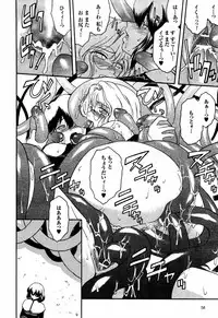 [Kokonoki Nao] Kabe no Naka no Tenshi