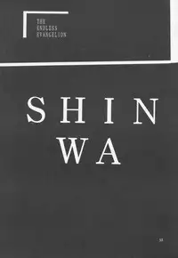 (C53) [Studio Kimigabuchi (Entokkun)] TRUTH? (Slayers, Neon Genesis Evangelion)