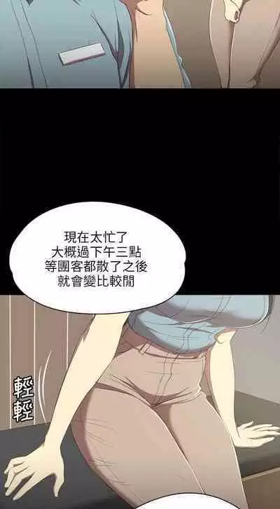 [J&B&活火山]KTV情人 EP.1(正體中文)高畫質版本