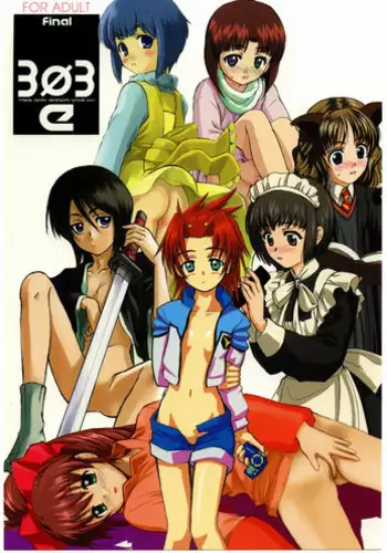 (CR37) [303e (Aburaage)] 303e Final (Various)