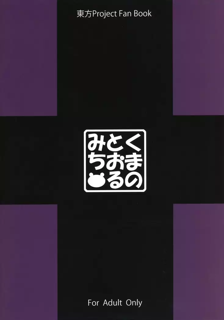 そんな空気がしたんです。