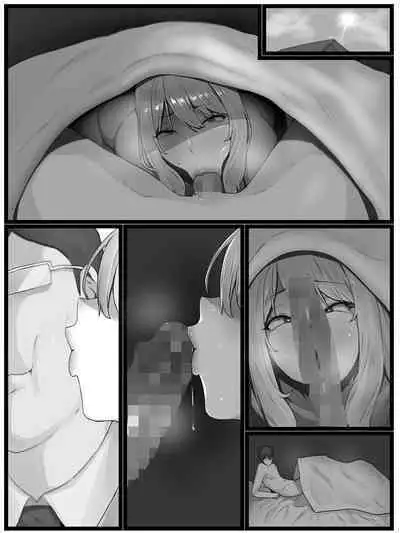 Yokkyuu Fuman no Kinpatsu Hitozuma o Izanatte mitara Akkenaku Chinochi shimashita | 嘗試遨請欲求不滿的金髮人妻後輕而易舉的讓她為雞雞墮落