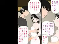 (同人誌)[サークルENZIN] 喜美嶋家での出来事4(完結)セックス結婚式編