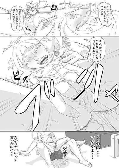 Aitsu o shitsukete wakaraseru!