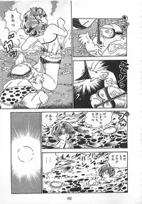 [Nakamori Ai] Ai, Datte Suki dakara