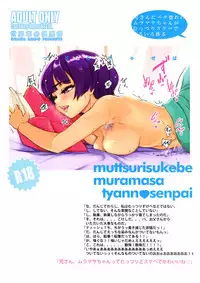 (C92) [Sekai Kakumei Club (Ozawa Reido)] Muttsuri Muramasa-chan Senpai (Eromanga Sensei)