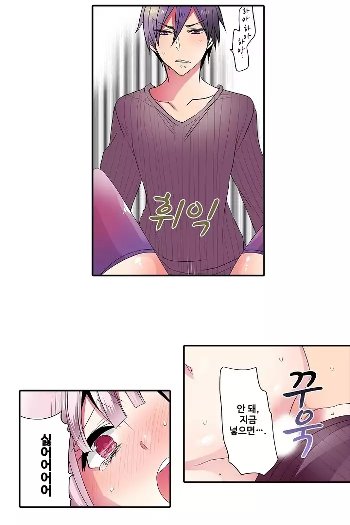 Shameful vending machine Ch.1-42