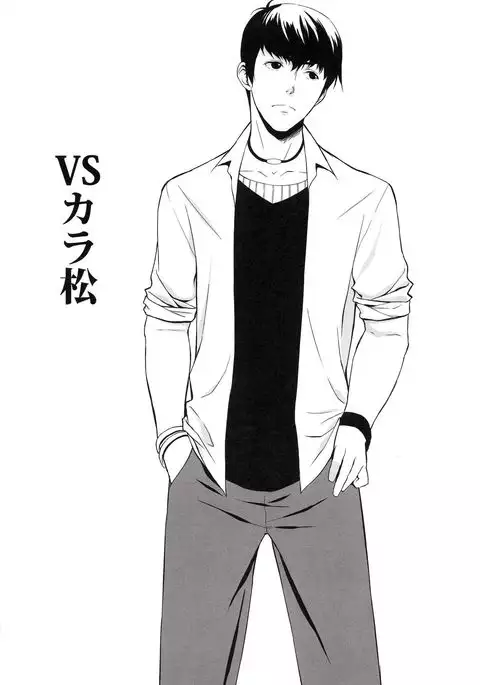 Totoko no Mutsugo Giri