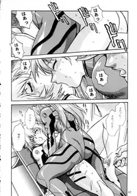 [Studio Katsudon (Manabe Jouji)] Plug Suit Fetish Soushuuhen (Neon Genesis Evangelion)