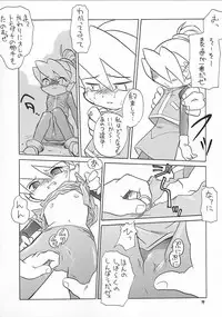 (C62) [Momo no Tsubomi (Various)] Eru Eru 17 (Various)