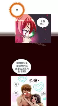 中文韩漫 抱歉姐是變態 Ch.0-10 [Chinese]