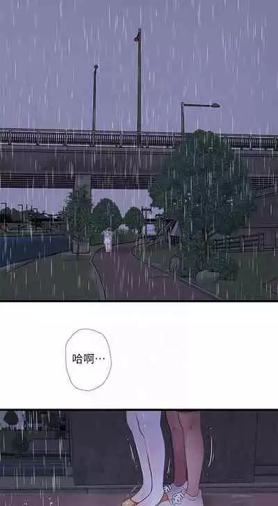 【周四连载】亲家四姐妹（作者：愛摸） 第1~67话