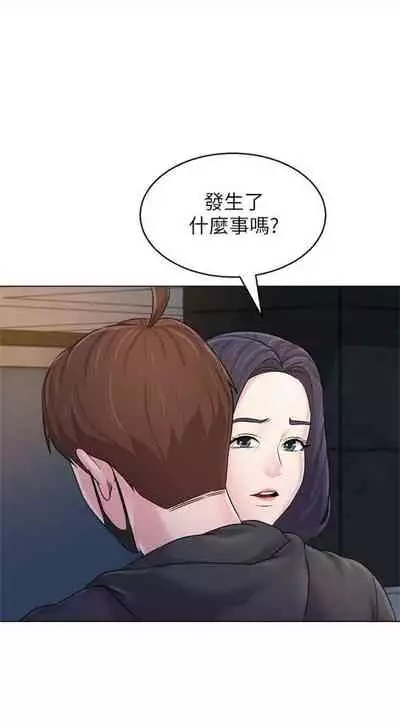 [Hodat & 高孫志] 老師 1-95 官方中文（完結）