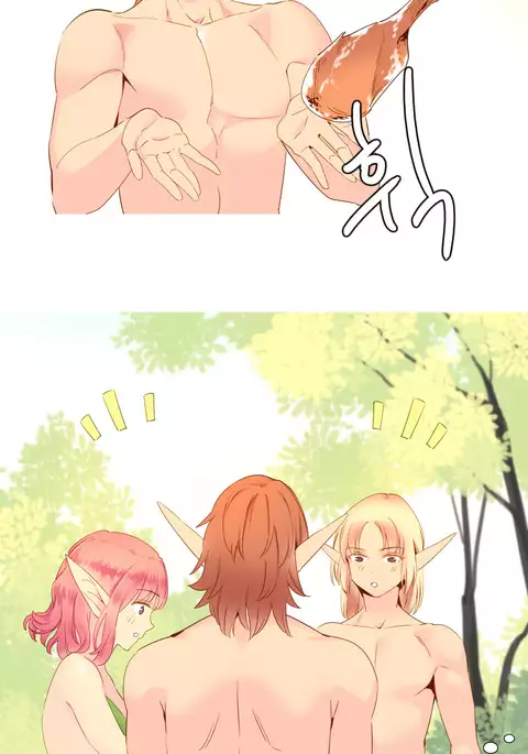 A World That I Rule Ch.01-33