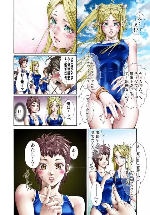Tiya no Momo Maku ~Virgin JK Elf Kei~