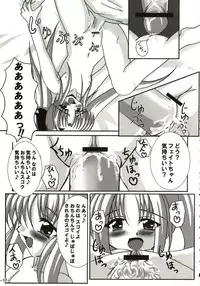 (Lyrical Magical 01) [infinity (Scarlet)] Sweet Magic (Mahou Shoujo Lyrical Nanoha)