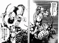 [Maeda Toshio] Okkake Datenshi [Chinese]