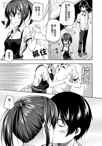 (C91) [Fujiya (Nectar)] Naisho na Shinomiya-san | 四宮同學的秘密 [Chinese] [夢之行蹤漢化組]