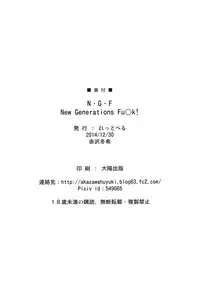 [Redbell (Akazawa Fuyuki)] N.G.F (THE IDOLM@STER CINDERELLA GIRLS) [Digital]