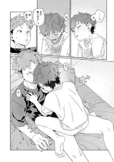 [Nibunn no Ichi! (50%OFF)] Chouritsu Penalty [Digital]