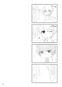 (SC65) [TOYBOX, Kujira Logic (Kurikara, Kujiran)] Senpai! Oppai desu yo!! (Fate/EXTRA CCC)