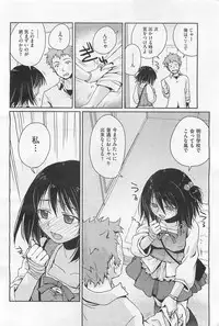 COMIC AUN 2009-01&02 Vol. 152