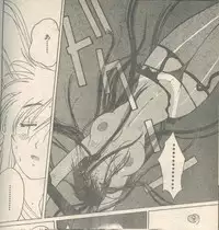 Candy Time 1993-03 [Incomplete]