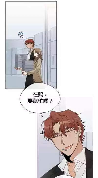 [Goshoo] Sweet Dream Ch.00-08甜蜜的梦~梦中甜蜜的陷阱~Ch.00-08[Chinese] [橄榄汉化组]