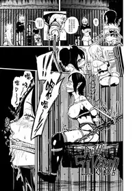 [Tonten] Vamparade ~Kyuuketsuki Sanshimai Hobaku Hen~ [Chinese] [靴下汉化组]