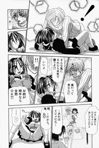 [Edogawa KC] She’s Net!!