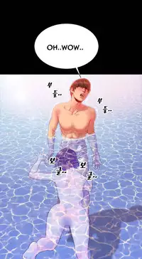 [Mojo] My Wives Ch.1-34 (English) (Ongoing)