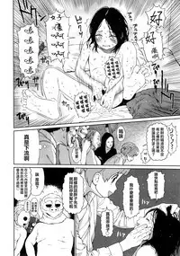 [Higashiyama Show] Implicity (COMIC LO 2014-08) [Chinese] [R与想抱雷妈汉化组]