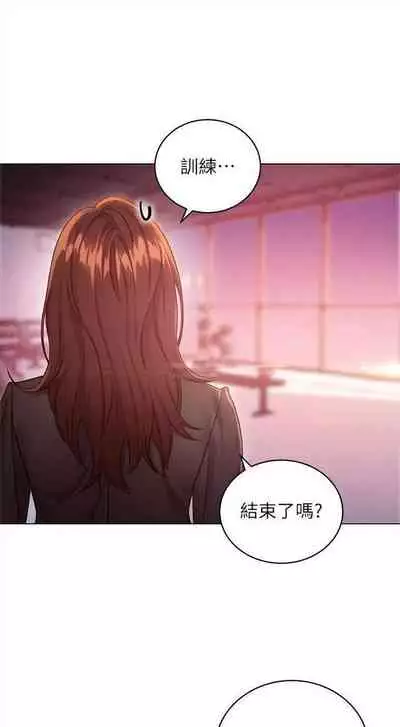[週二] [Red-A & 頸枕] 繼母的朋友們 1-52 官方中文（連載中）